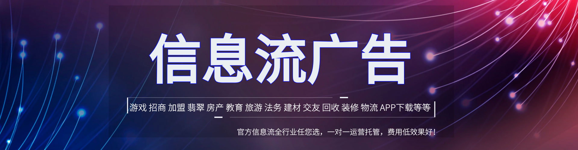 巴林左旗百度推广托管