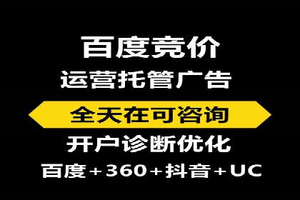 百度信息流广告开户的转化率提升策略——多案例分析